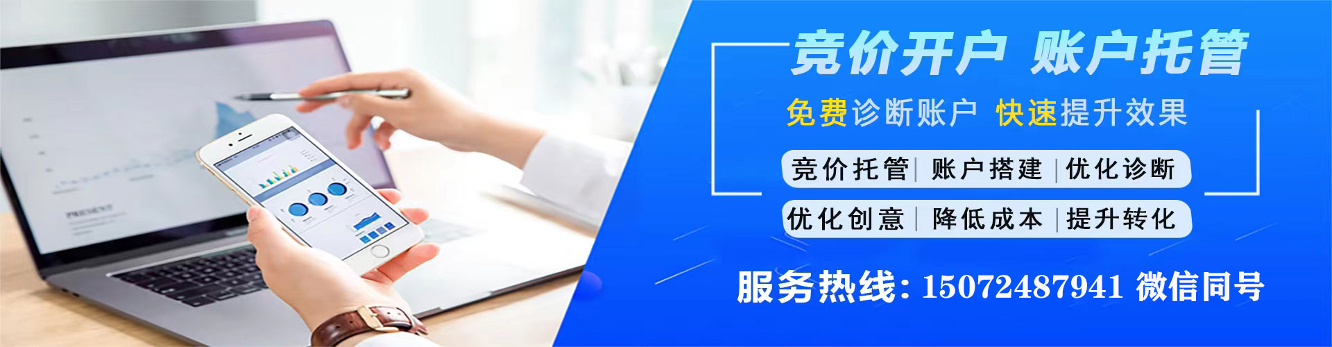 阳原百度竞价广告