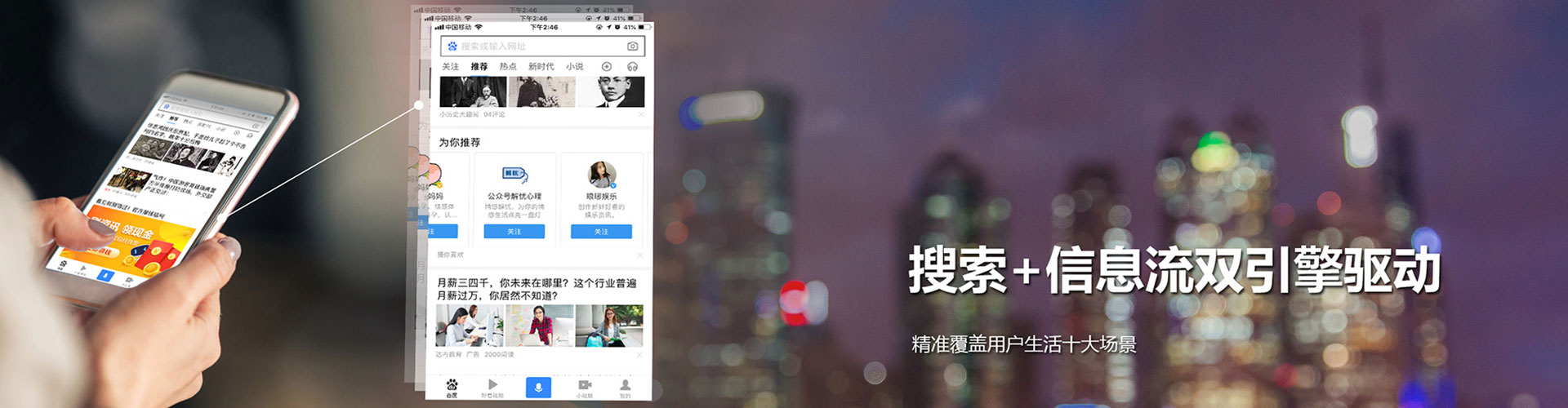 阳原sem投放