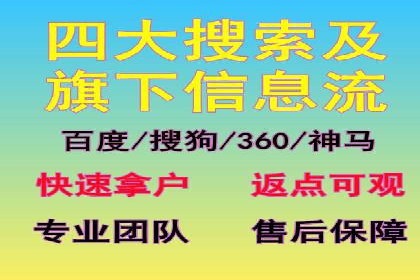 百度SEM竞价推广策略分享