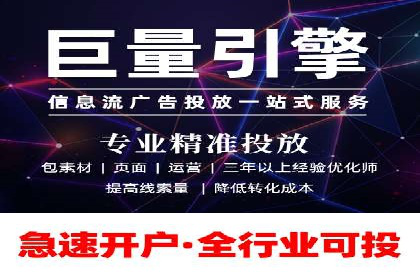案例解析：SEM搜索引擎优化助力企业实现业绩增长